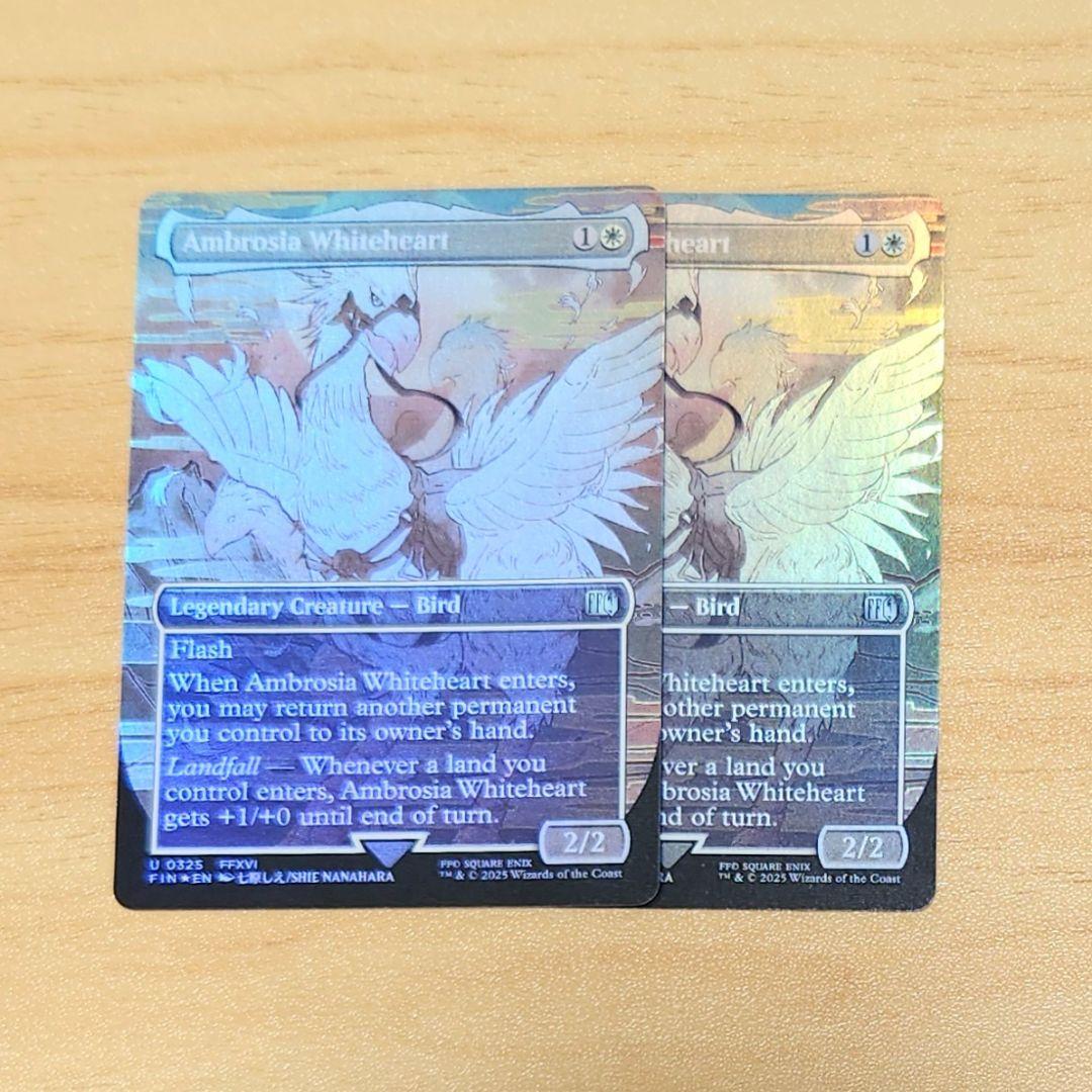 ロザリアの心、アンブロシア 英語版 ボーダーレスFoil MTG FF