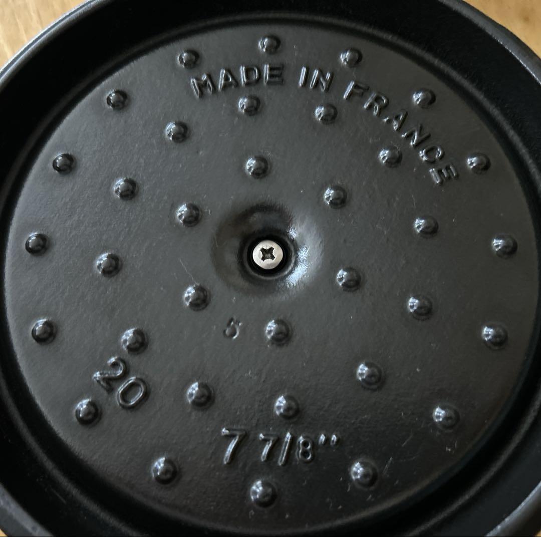 STAUB ラウンドココット 20cm