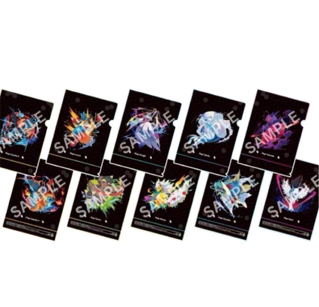 セブン限定】ポケモン A4クリアファイル 全5種コンプリートセット