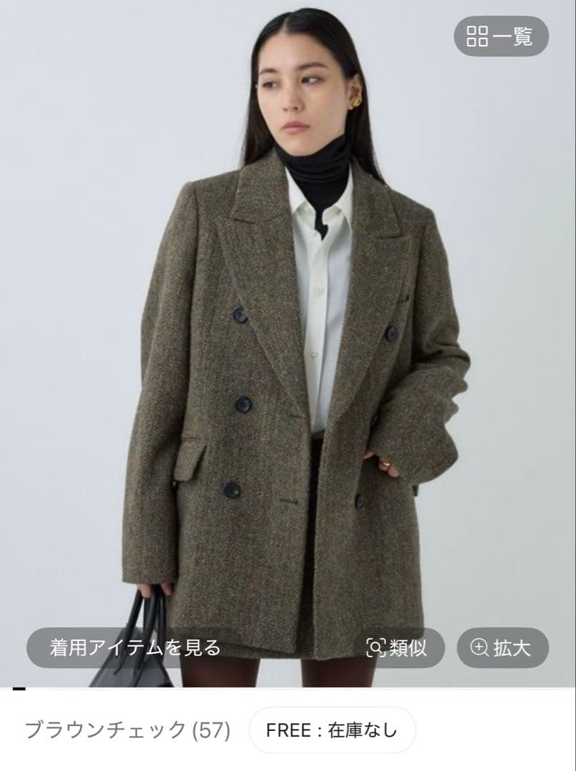 ハリスダブルジャケット 今季 SIZE Chaos