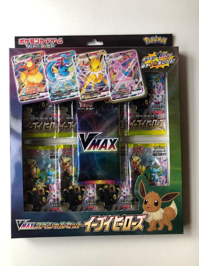 新品未開封 VMAXスペシャルセット イーブイヒーローズ ポケモン