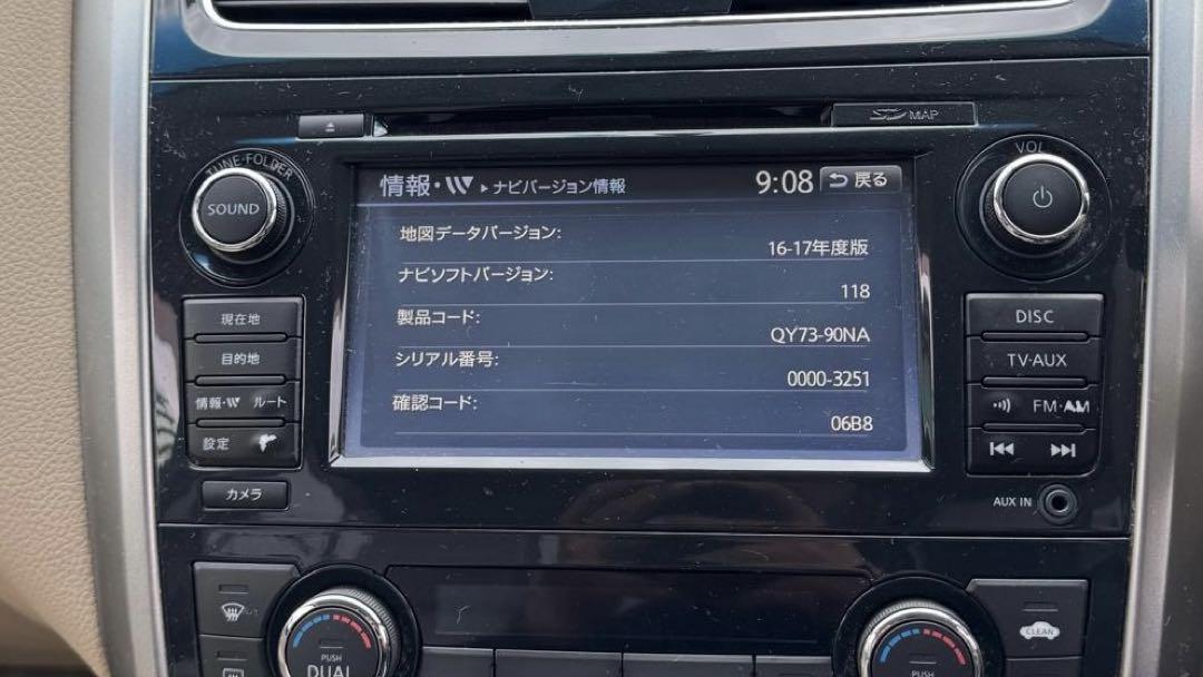 日産純正 ティアナ