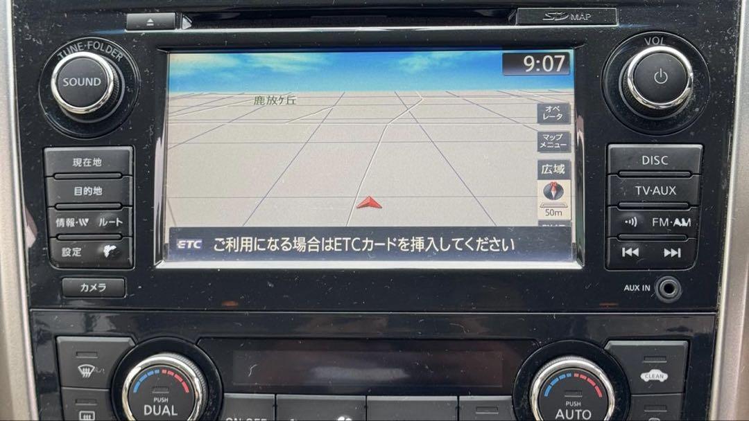 ティアナ