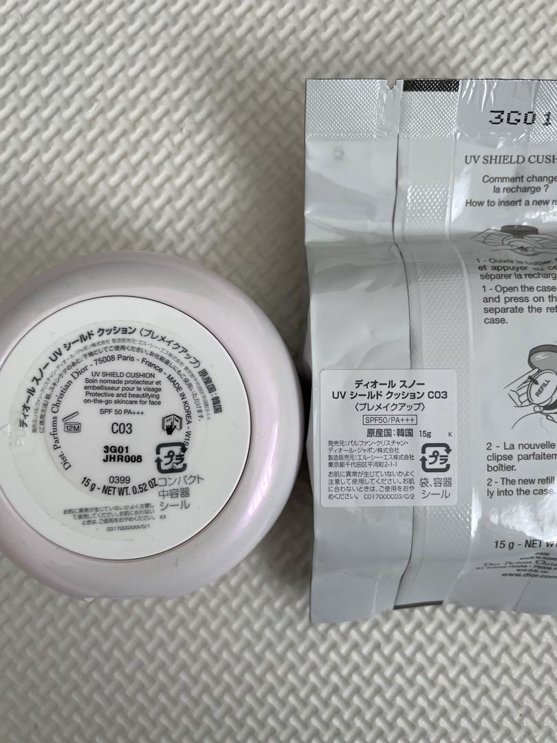 ディオール　スノー　UV シールド　クッション　C03