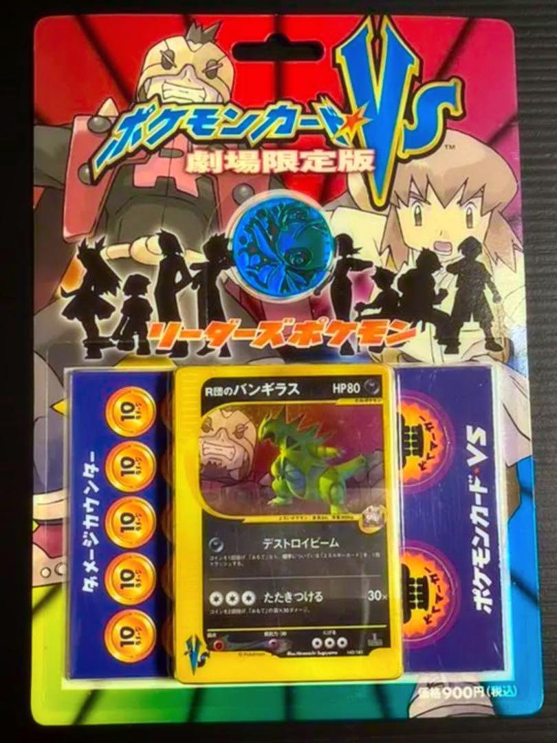 オレンジ系(訳ありセール 格安)【未開封】ポケモンカード☆VS 美しい商品価格 セット なかなかじ様専用 マリィのプライド ユウリ カイ ガラルの仲間たち SR ポケモンカードゲーム
