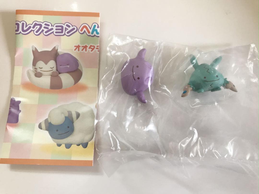 メルカリ ポケモン へんしん メタモン ヤブクロン ポケモンセンター キャラクターグッズ 590 中古や未使用のフリマ メルカリ ポケモン へんしん メタモン ヤブクロン ポケモンセンター キャラクターグッズ 590 中古や未使用のフリマ