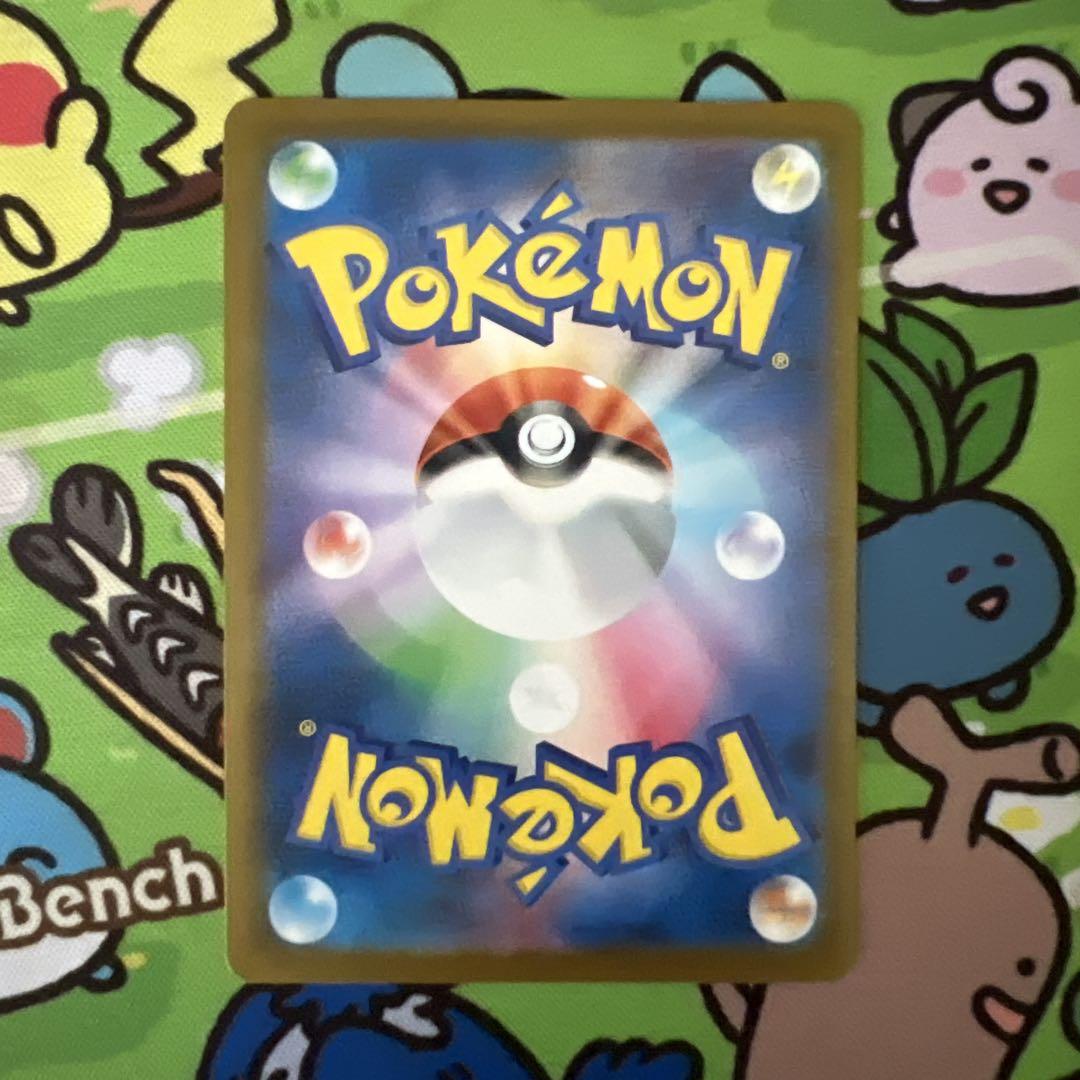 漫才ごっこピカチュウ ピカチュウ classic ピカチュウ ポケモンGOプロモ