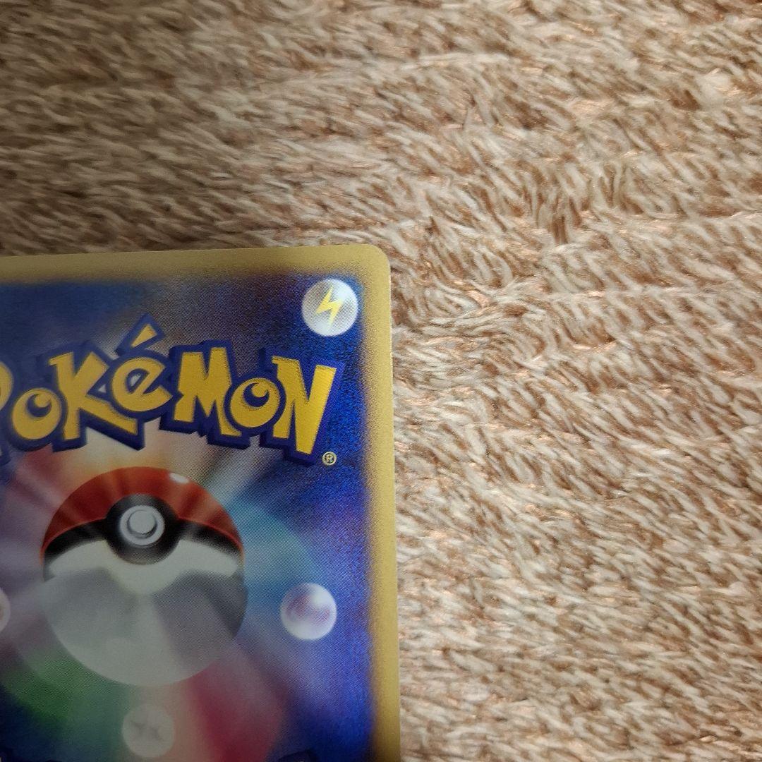 ポケモンカード　悪エネルギー DPt ブリザード