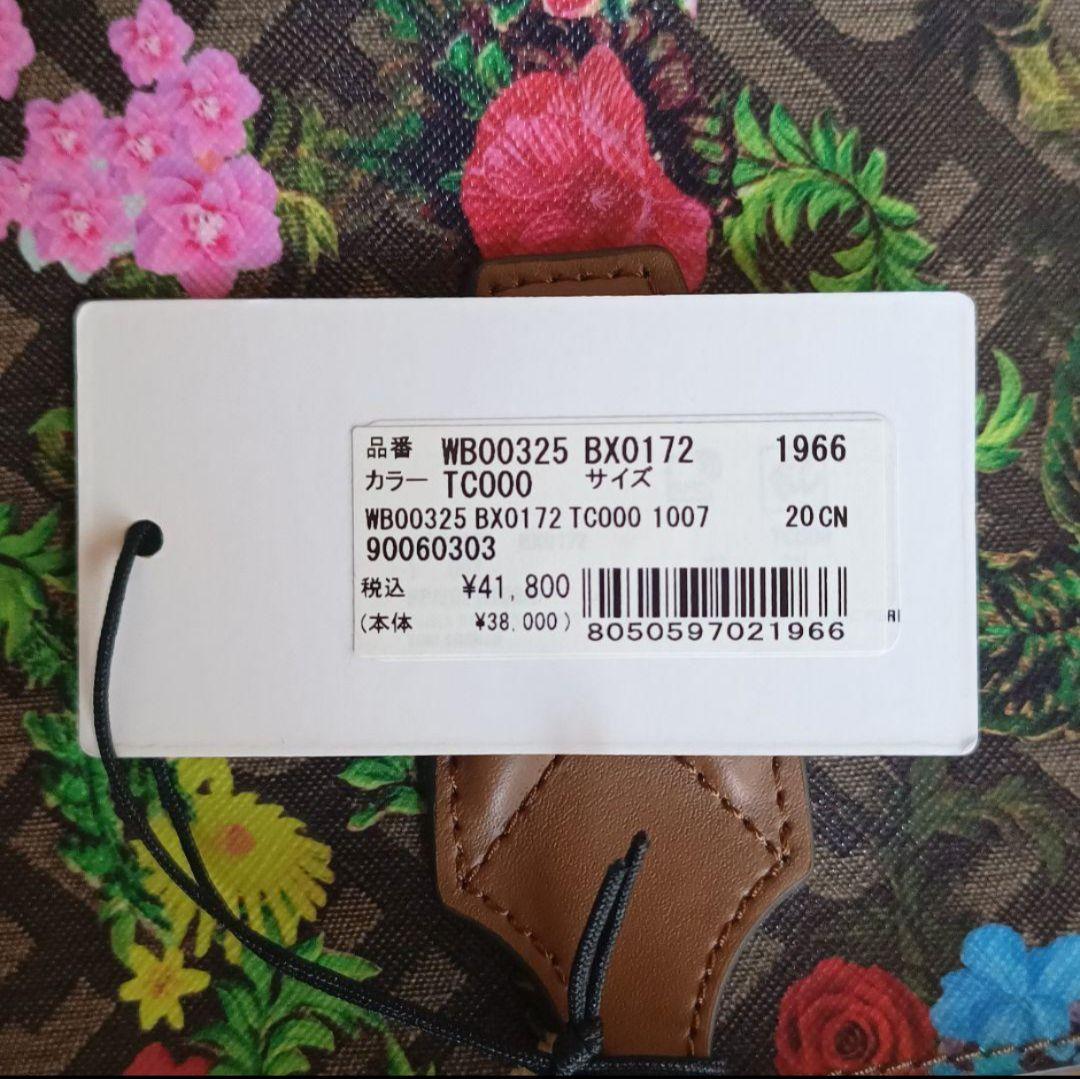 【新品タグ付き】FURLA　Paradiso L トートバッグ　レザー　総柄