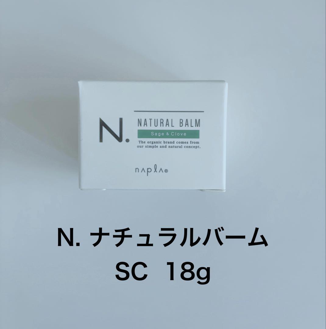 N. ナチュラルバーム SC 18g 1個