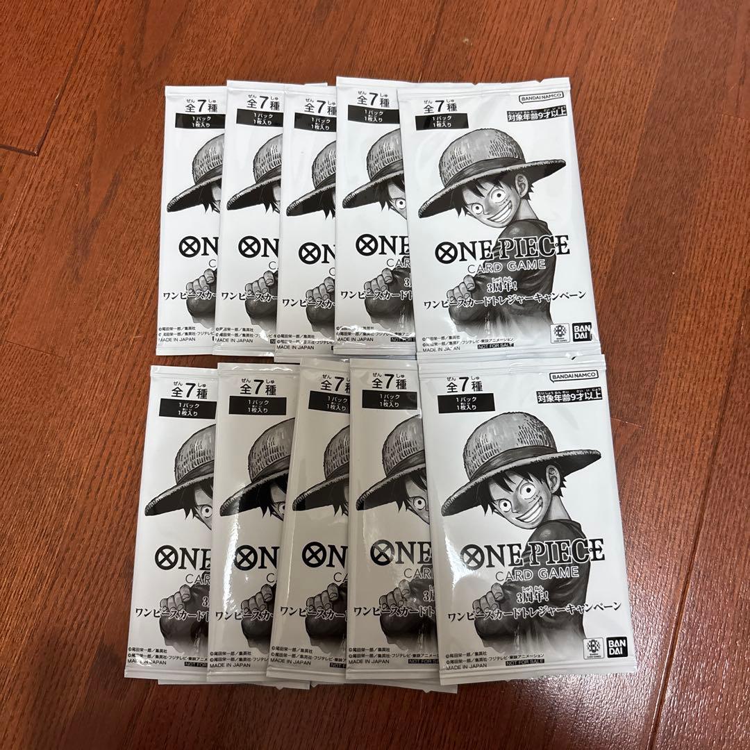 美品　五老星　イーザンバロン・V・ナス寿郎聖　レッドパラレル　赤箔　おまけ付き