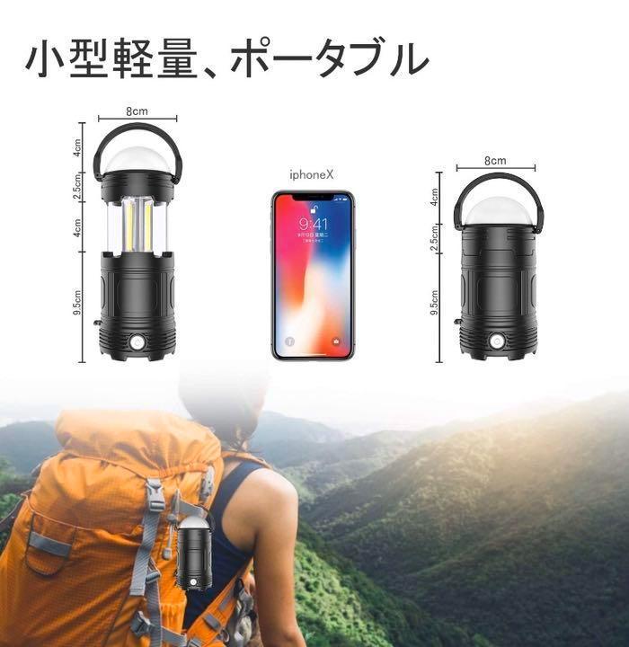 驚くほど超軽量＆高輝度❣ソーラー充電OK♪❤持ち運び便利✨多機能☆LEDランタン
