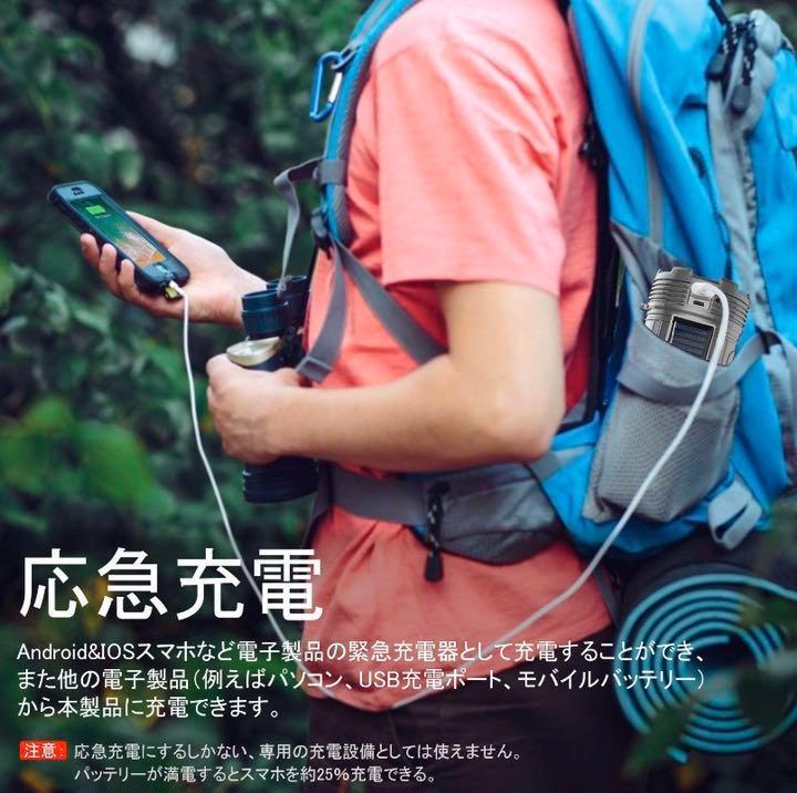 驚くほど超軽量＆高輝度❣ソーラー充電OK♪❤持ち運び便利✨多機能☆LEDランタン