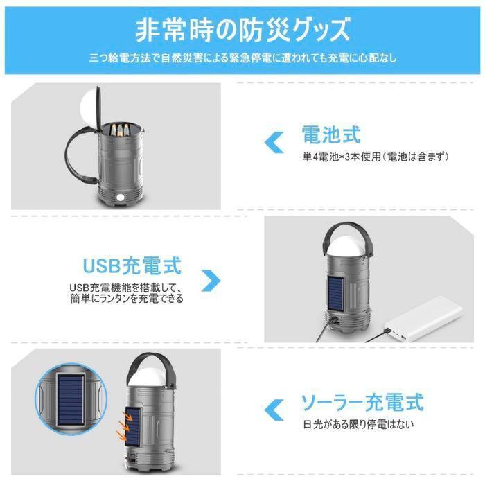 驚くほど超軽量＆高輝度❣ソーラー充電OK♪❤持ち運び便利✨多機能☆LEDランタン