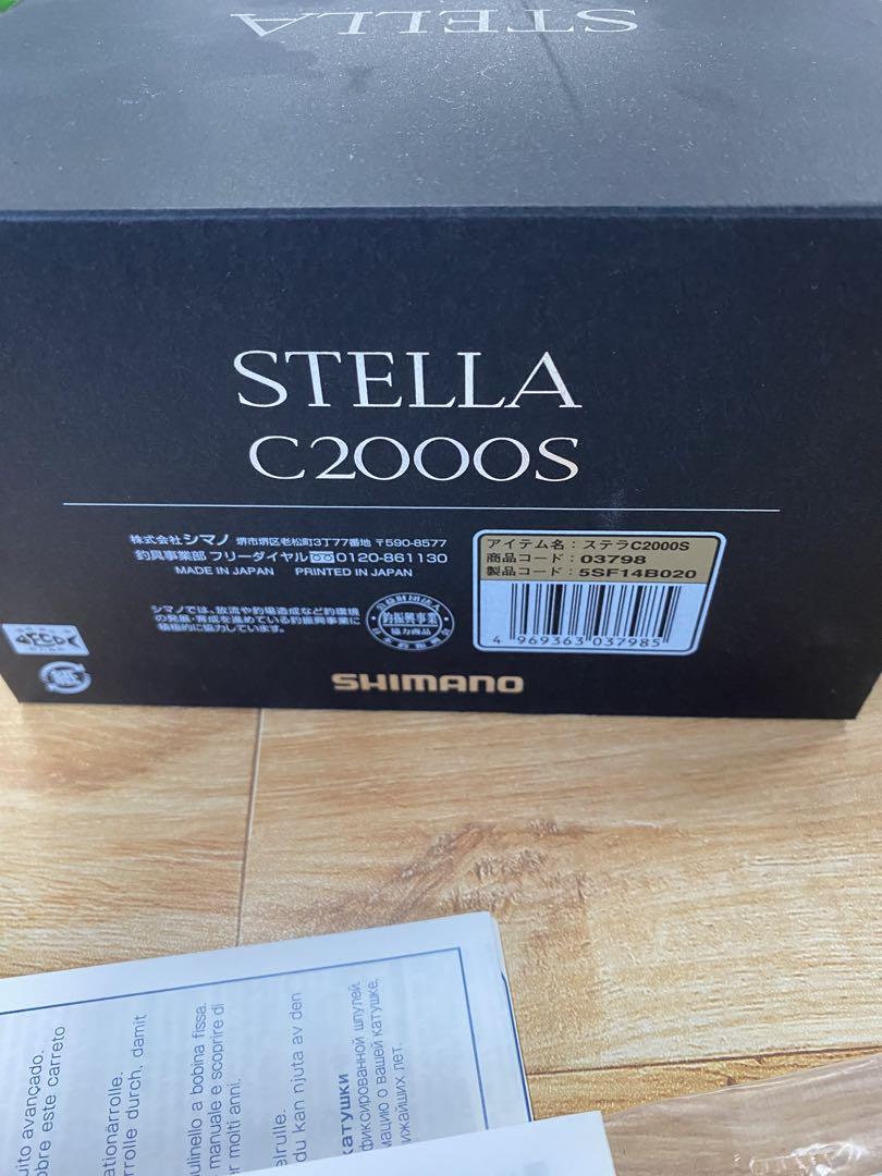 SODA　 SHIMANO 18ステラC2000S