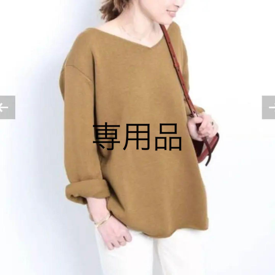 ランキング2020【なぎさ様専用】ドゥーズィエム クラス『MALU Vネック プルオーバー』 ニット/セーター レディース¥10,800-www.cepeige.org ランキング2020【なぎさ様専用】ドゥーズィエム クラス『MALU Vネック プルオーバー』 ニット/セーター レディース¥10,800-www.cepeige.org