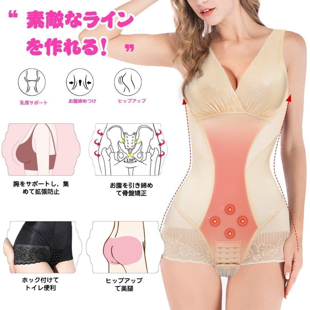 ボディシェイパー超薄い 通気 伸縮 ダイエット ボディシェイパー お腹引き締め 大人気新品 ボディシェイパー超薄い 通気 伸縮 ダイエット ボディシェイパー お腹引き締め 大人気新品