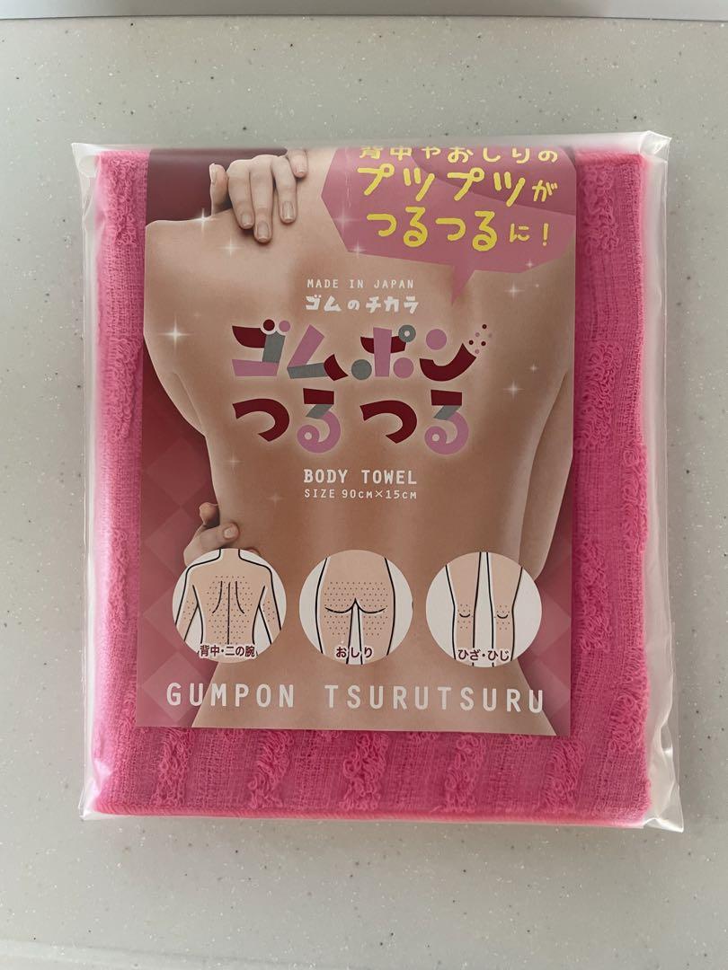 ゴムポンつるつるピンク