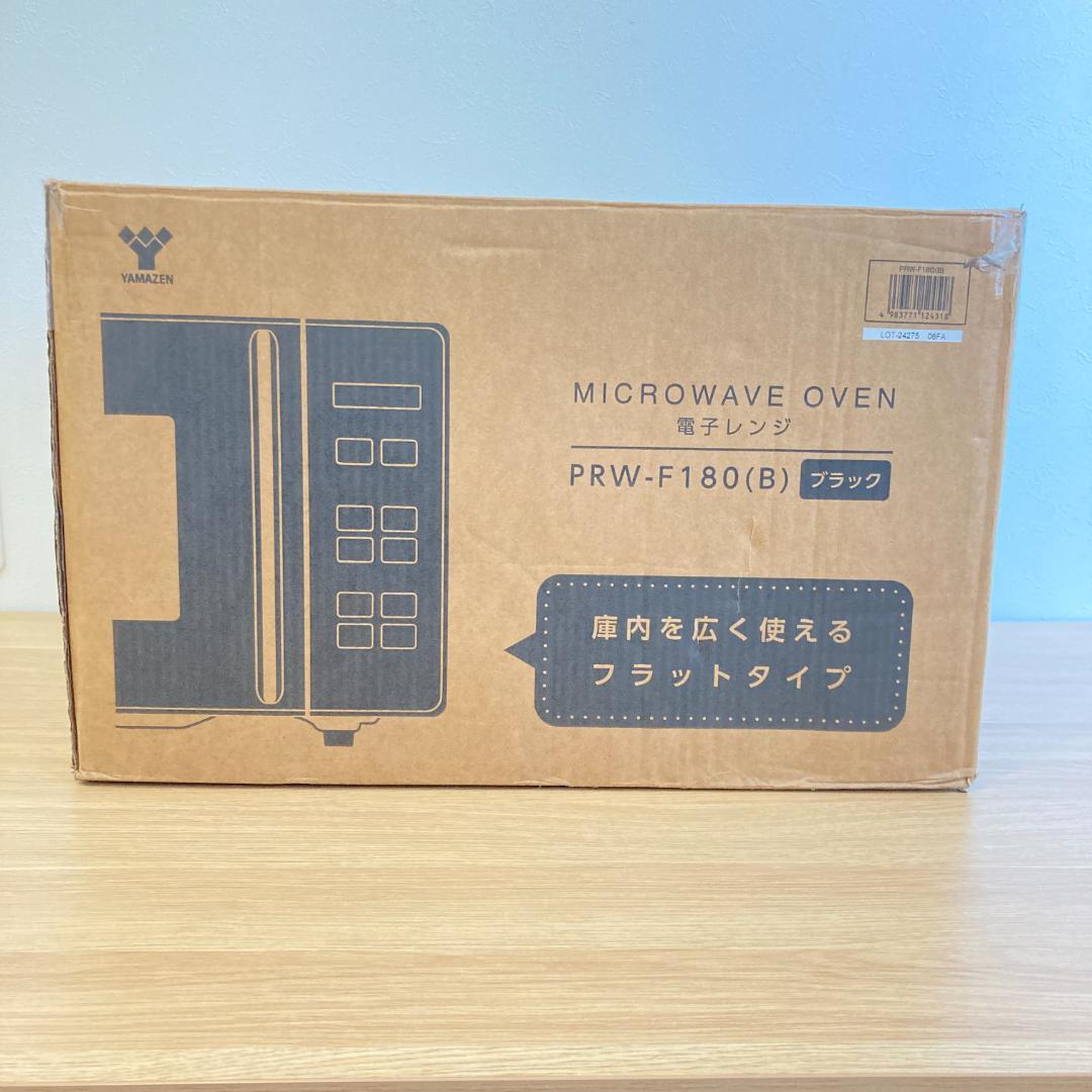 [山善] 電子レンジ 18L 単機能 一人暮らし PRW-F180(B)