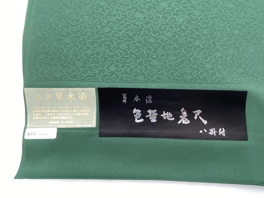 卍
