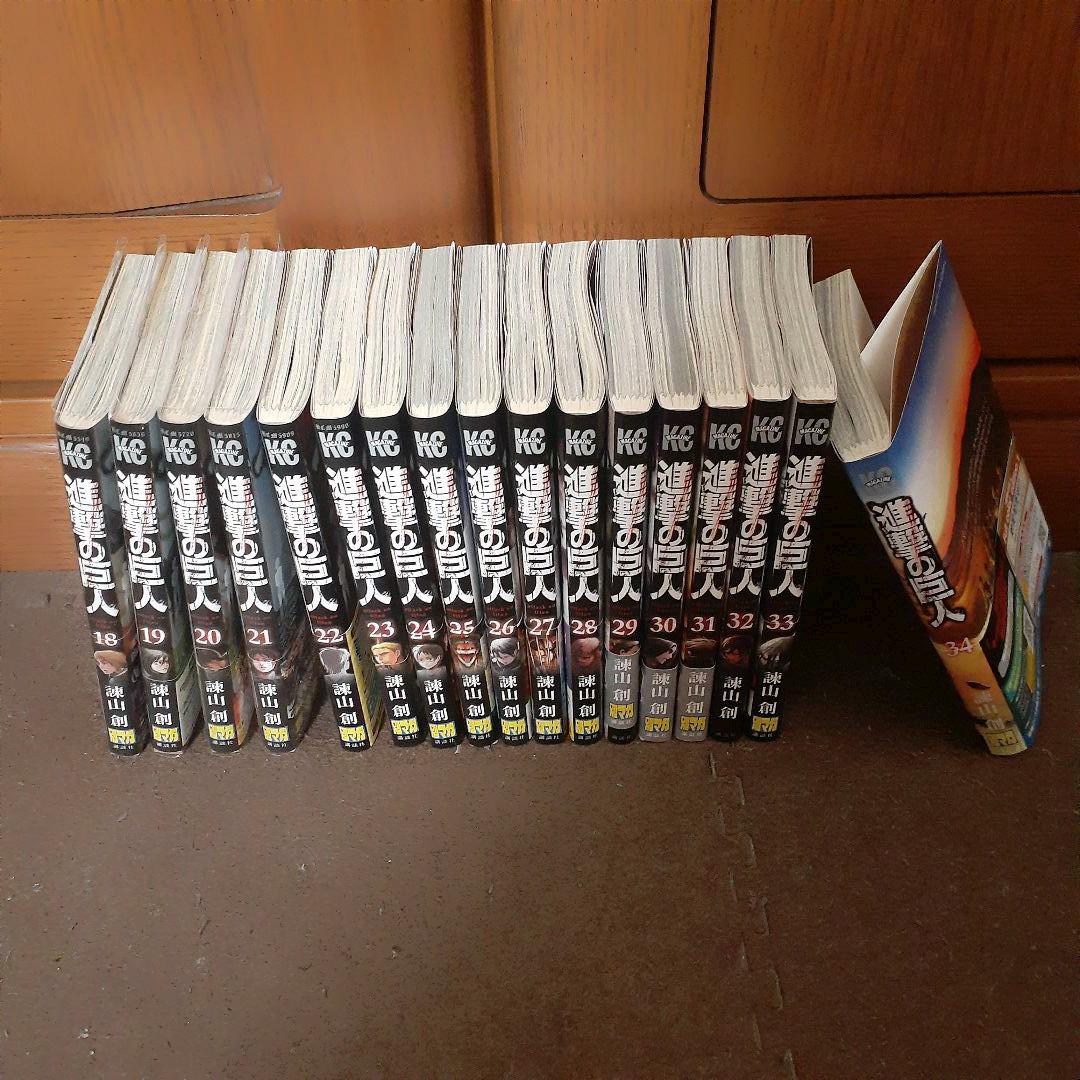 進撃の巨人 初版 全巻 帯付き 5冊 希少 セット 諫山 創 - メルカリ
