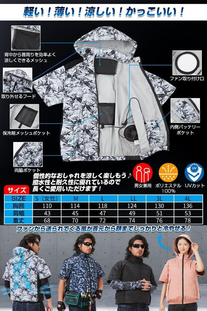 大特価❣️ 空調作業服 半袖 ピンク Lサイズ