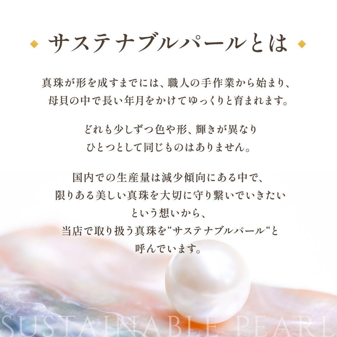 ミキモト アコヤ真珠 パール ネックレス 6.5-6.5mm silver ミキモト アコヤ真珠 パール ネックレス 6.5-6.5mm silver