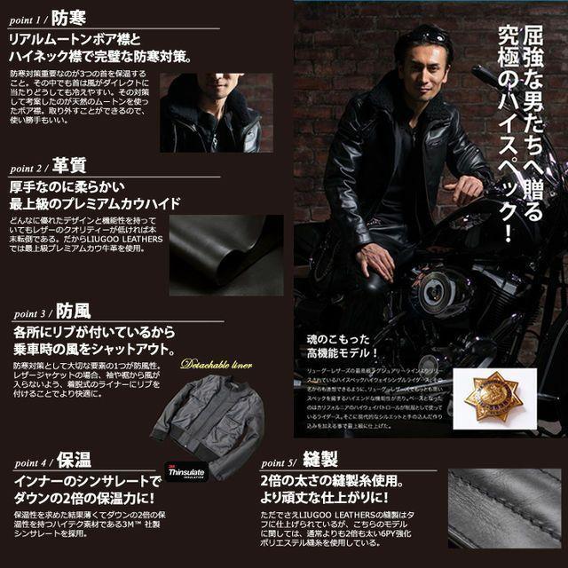 リュ－グ－本革　ボアハイネックシングルライダースジャケット