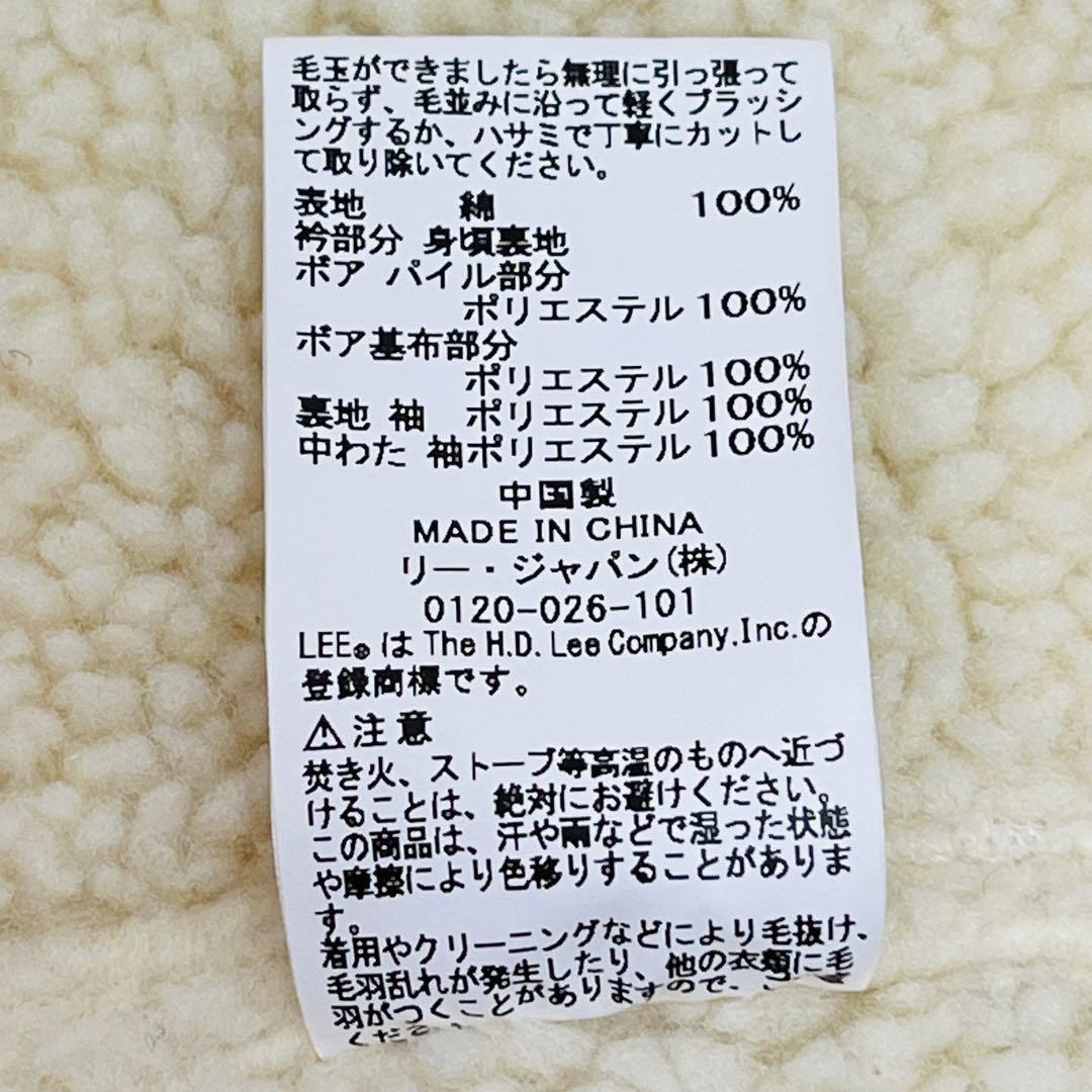 美品】LEE パッチワーク カバーオール ボアジャケット パープル 美品】LEE パッチワーク カバーオール ボアジャケット パープル