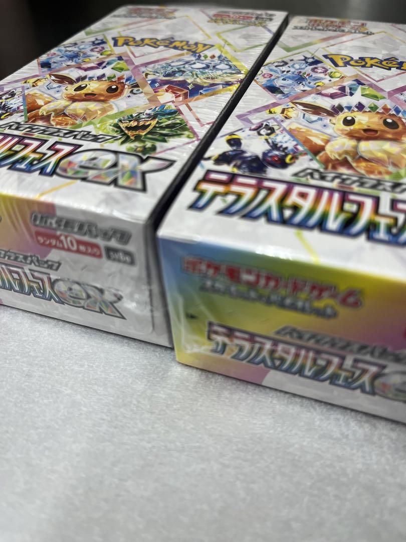 ポケモンカード　テラスタルフェスex　2box　シュリンク付き　未開封