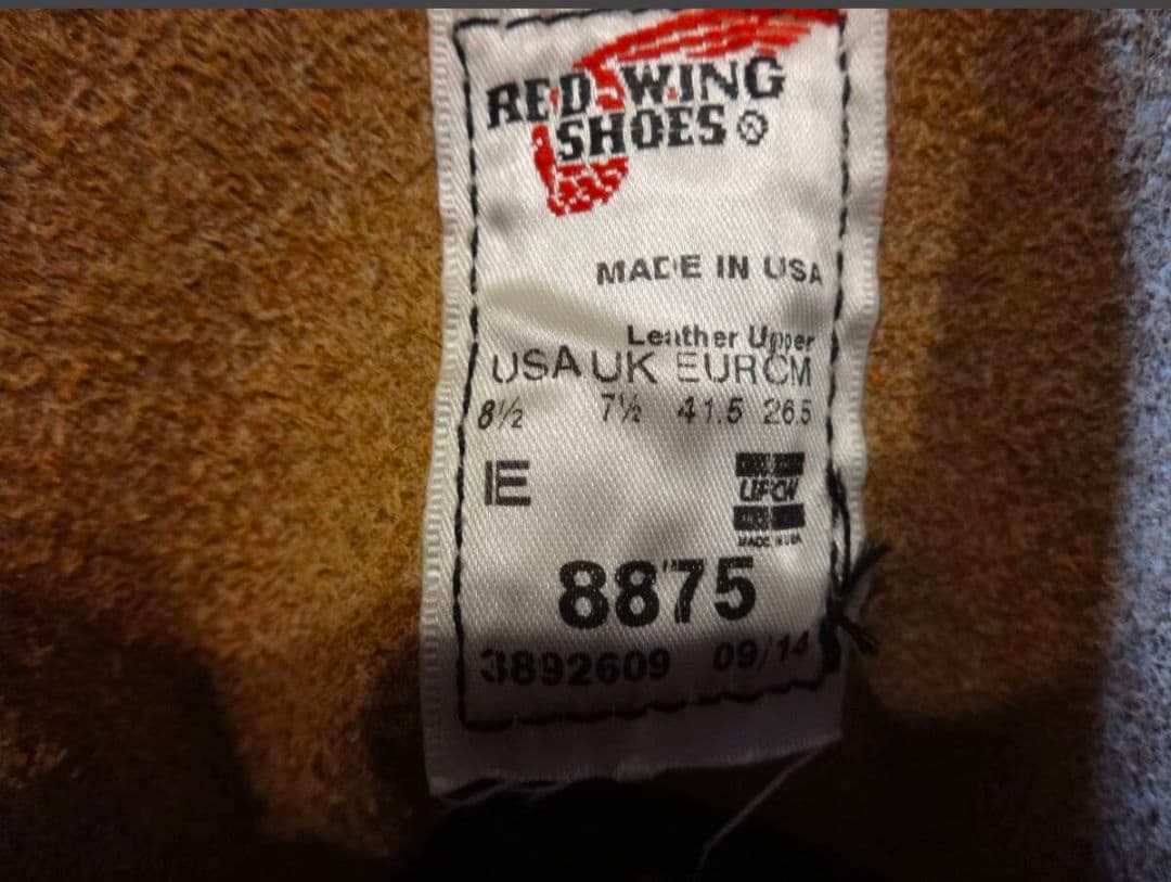 オロラセット26.5cm・RED