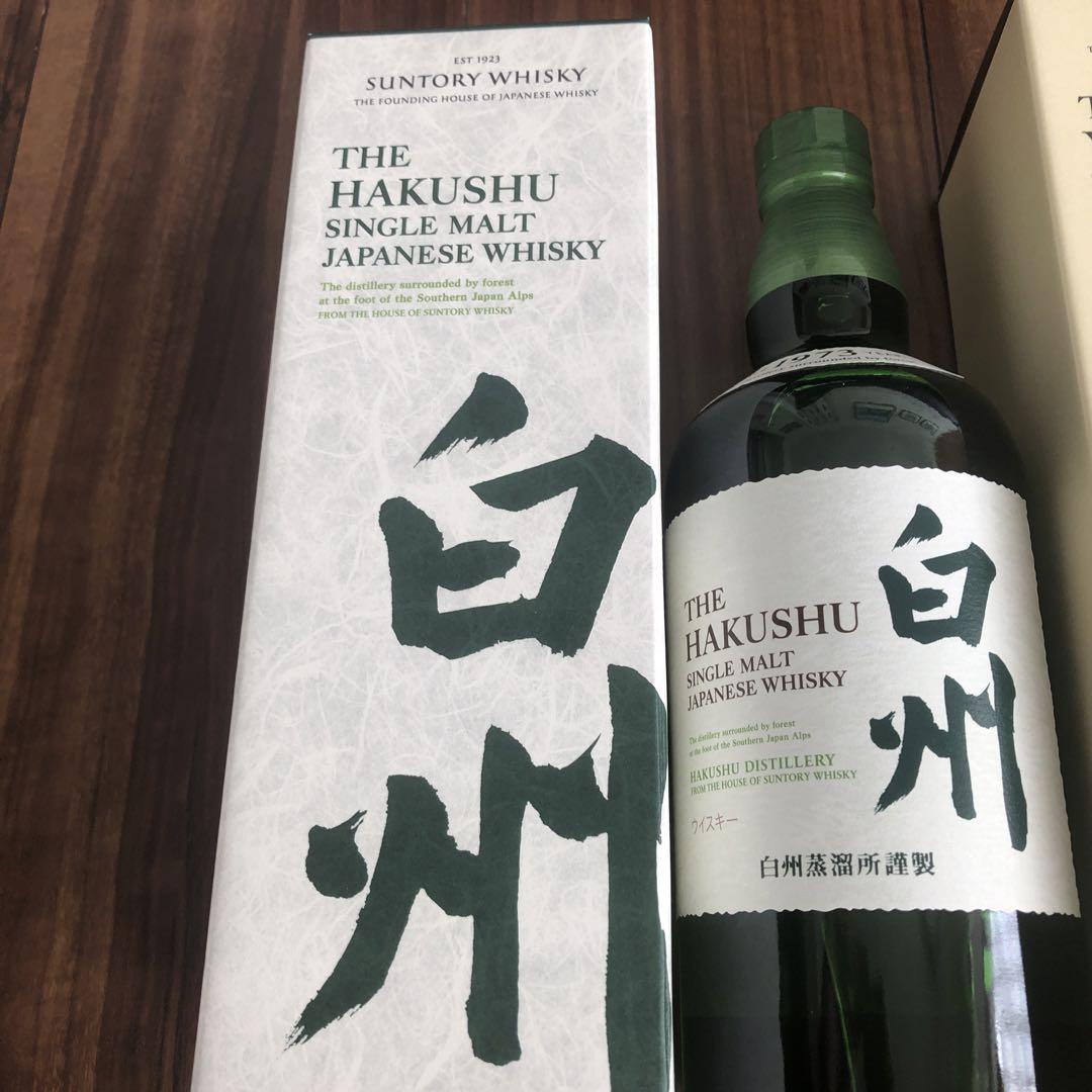 山崎・白州 700ml シングルモルトウイスキーセット