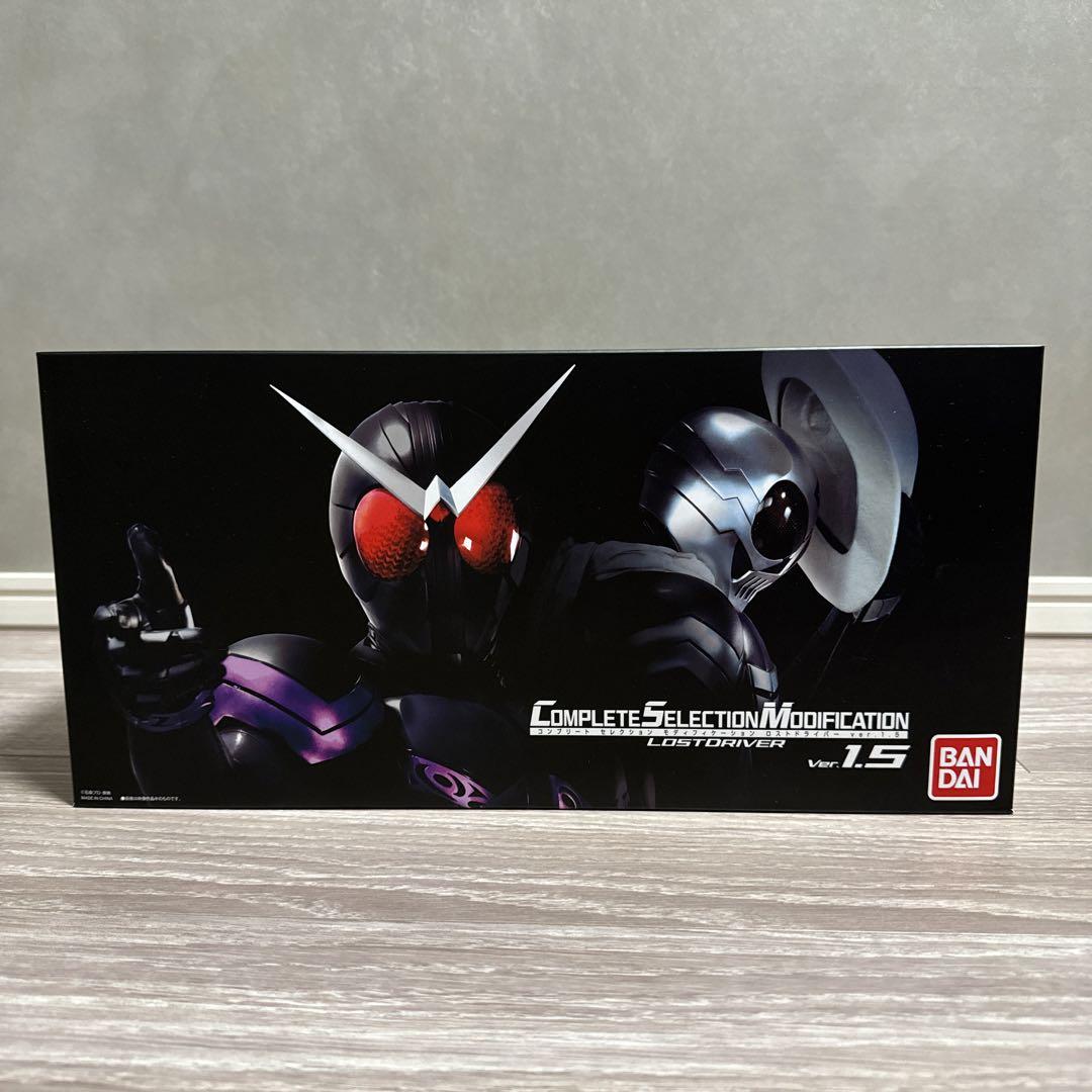 CSM ロストドライバー ver.1.5