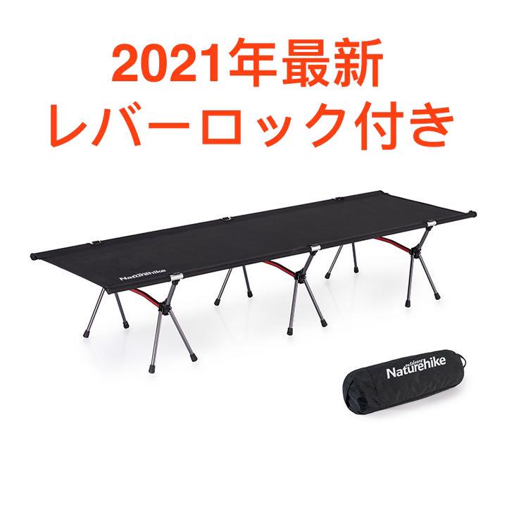 楽天市場】【2021年最新モデル】 Naturehike コット ネイチャー