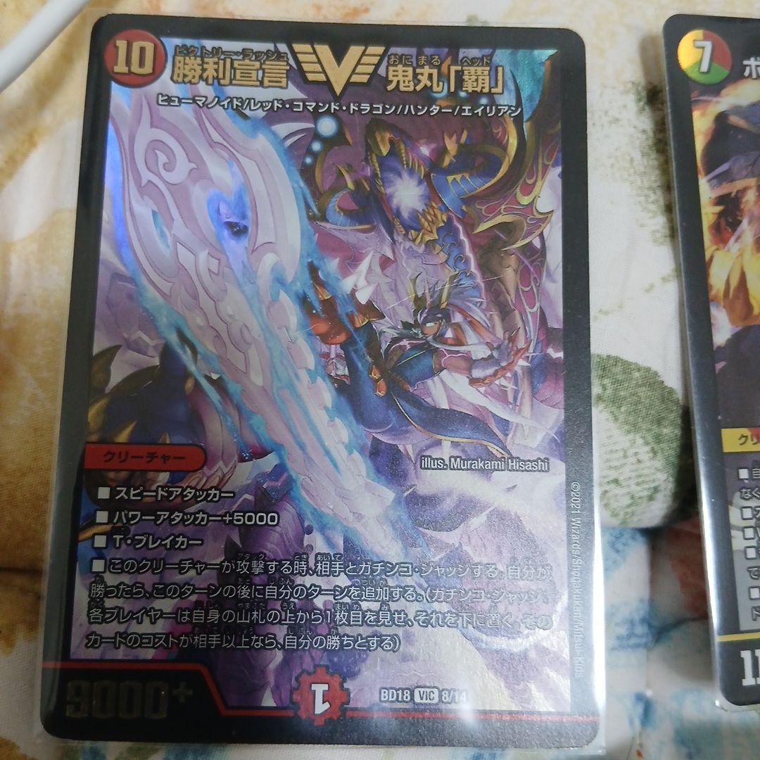 リースボルシャックデッキのパーツです - メルカリ