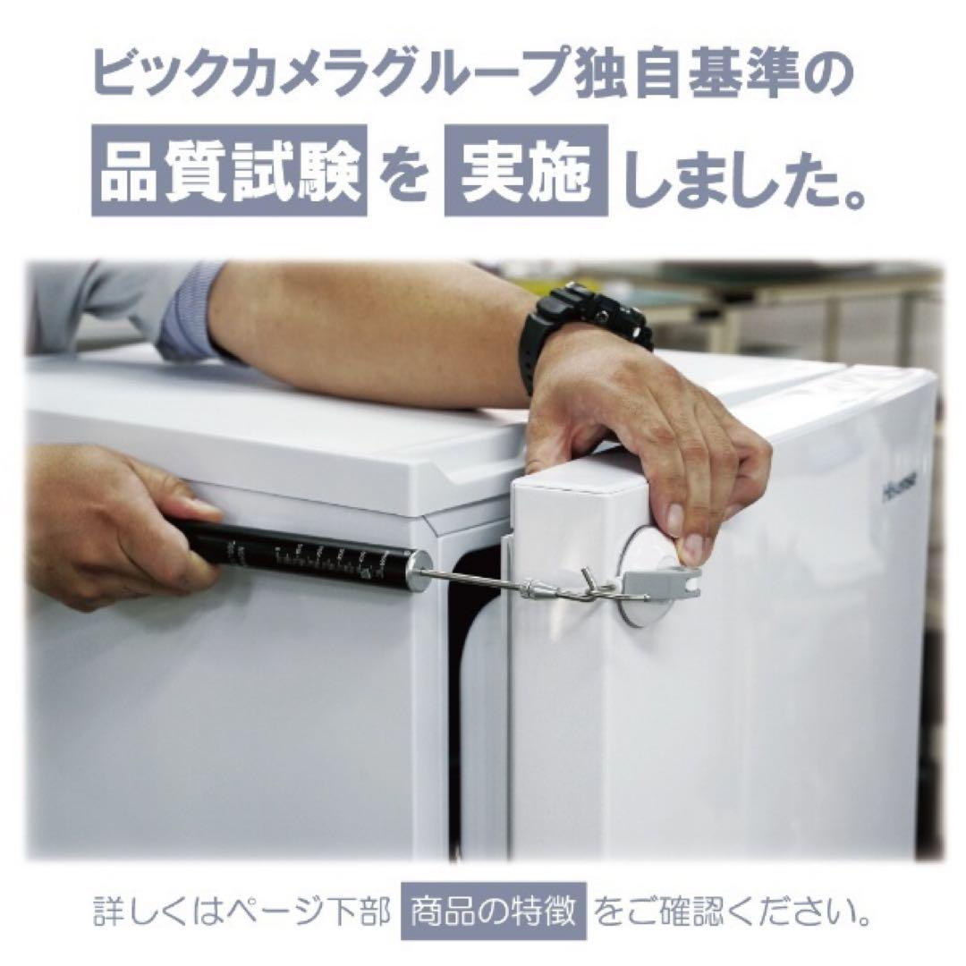 冷蔵庫　一人暮らし154L　TAG label by amadana