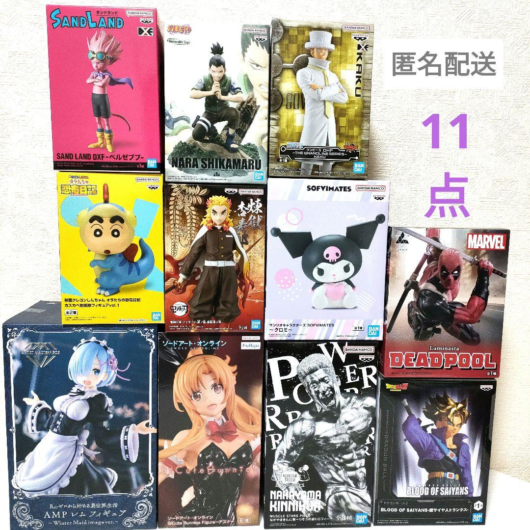 最新 含む プライズ 美少女 フィギュア 26点 まとめ売り セット売り