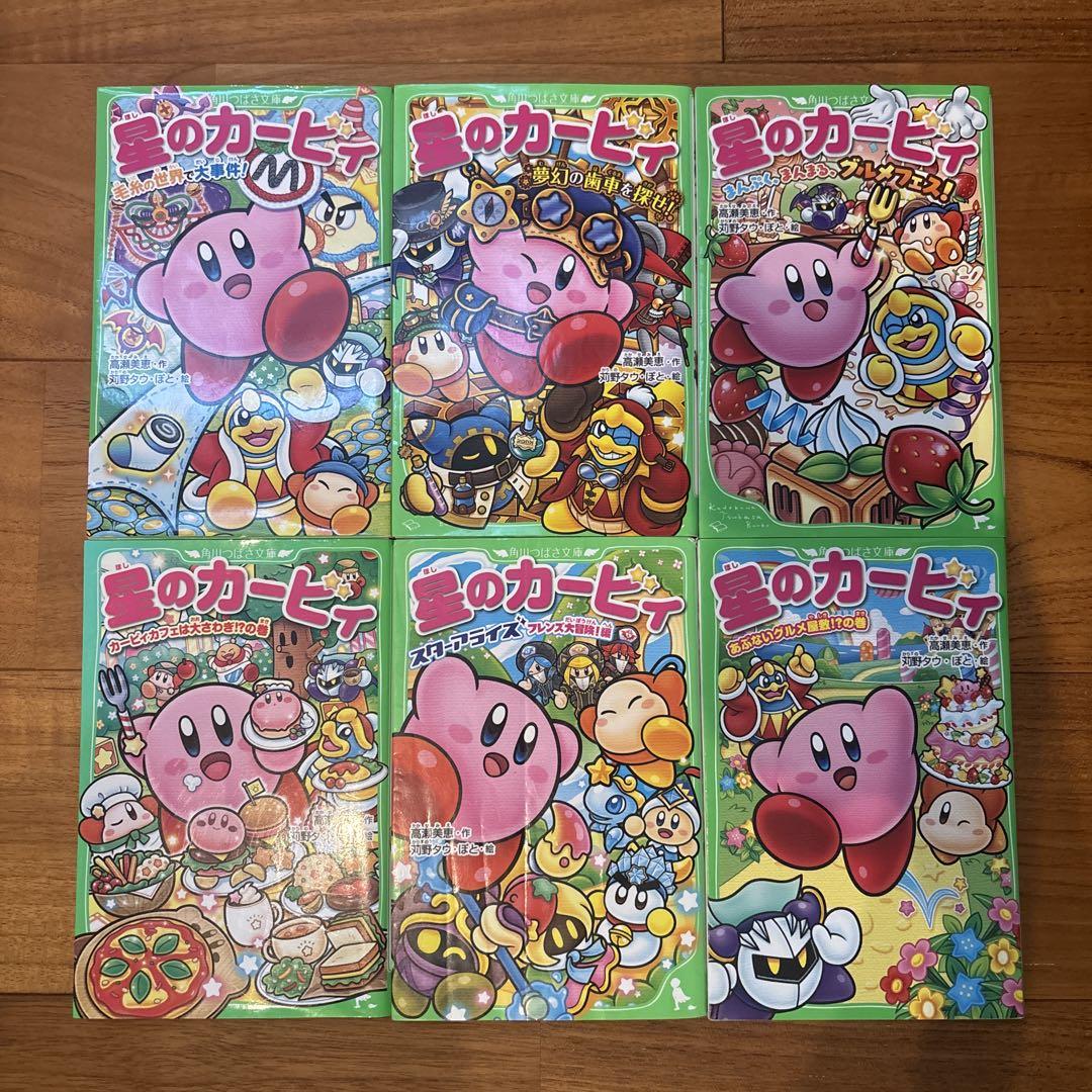 【まとめ売り】星のカービィ 17冊セット まとめ売り】星のカービィ 17冊セット 漫画
