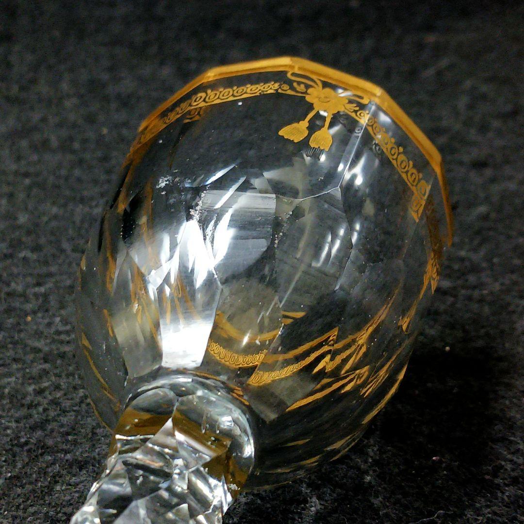Y2590-6 オールドバカラ 金彩装飾 ステムグラス 高さ14㎝ 豪華