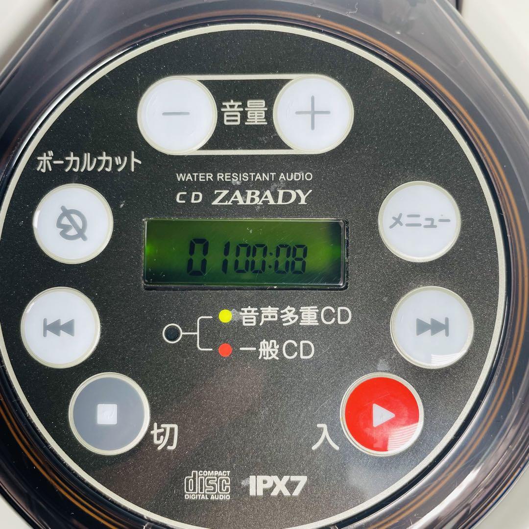 保障できる】 Amazon.co.jp: Twinbird 防水CDプレーヤー