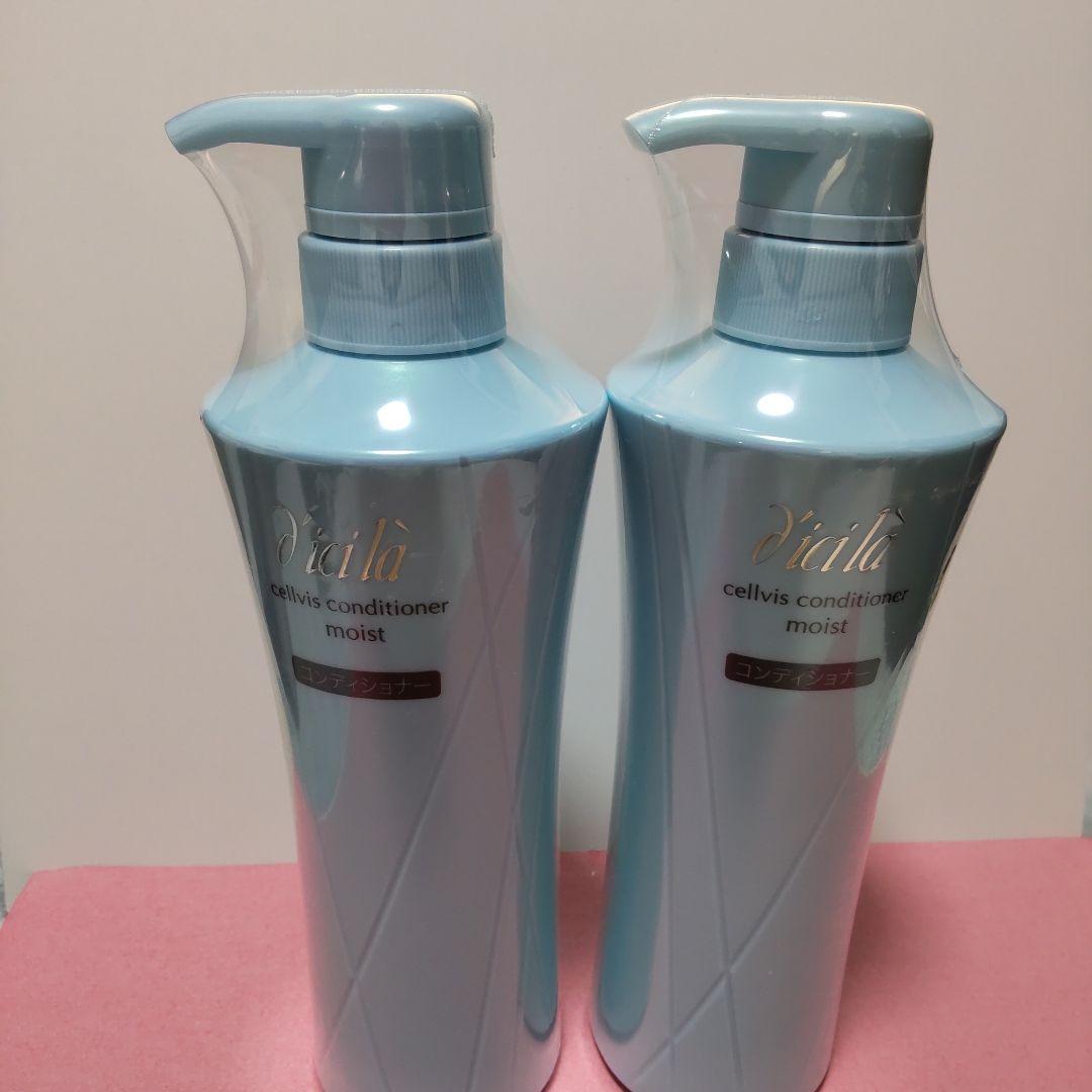 ディシラ セルヴィス コンディショナー モイスト 450mL 2本セット ディシラ セルヴィス コンディショナー モイスト 450mL 2本