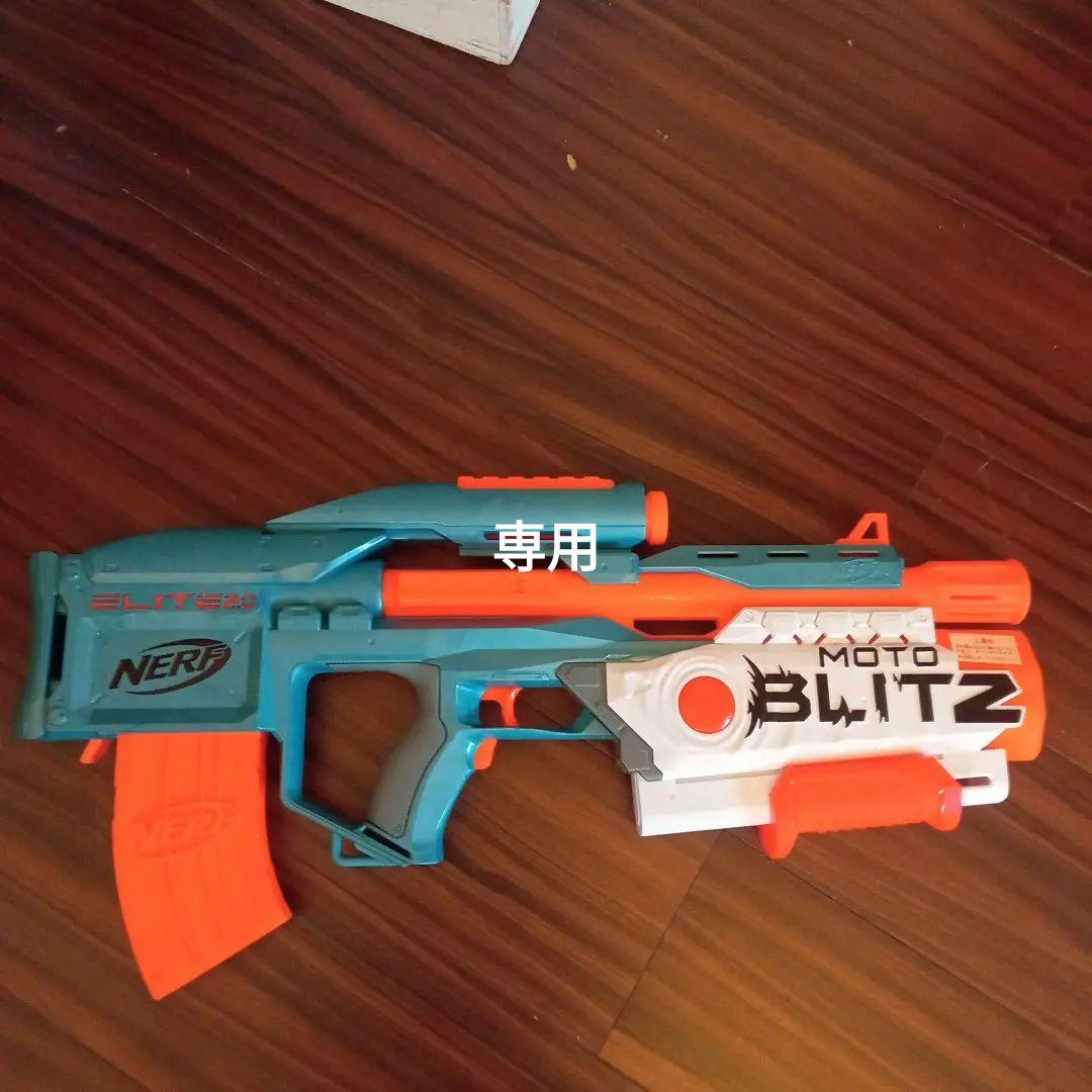 海うみおさん専用　【まとめ売り】 NERF トイガン 3点セット