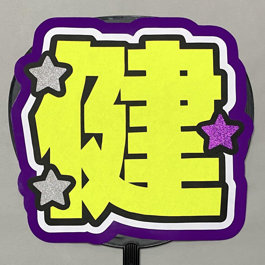 れみ様 リクエスト 2点 まとめ商品