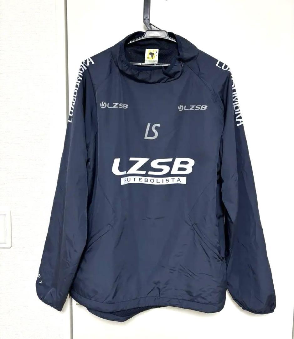 いいスタイル ルースイソンブラ ピステ上下セット XL おまけ付き LUZeSOMBRA ウェア
