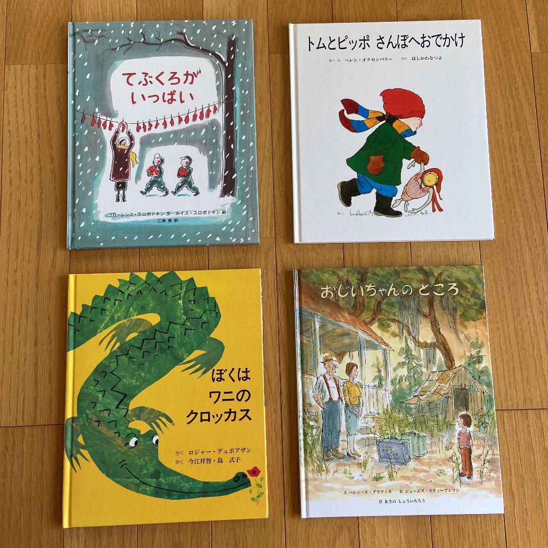 31%割引【お気にいる】 No.119 人気絵本まとめ売り60冊+3冊 変更5冊までOK!! 絵本 本・音楽・ゲーム-ESPLAR.COM.BR 31%割引【お気にいる】 No.119 人気絵本まとめ売り60冊+3冊 変更5冊までOK!! 絵本 本・音楽・ゲーム-ESPLAR.COM.BR