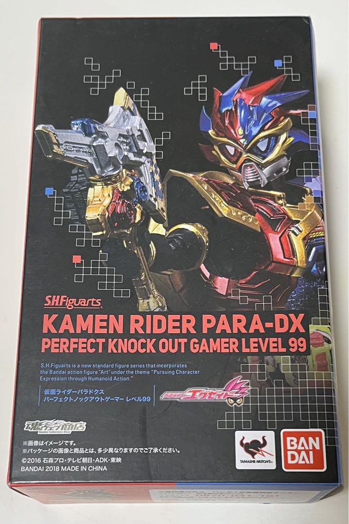 フィギュアーツ　仮面ライダーパラドクス　レベル99