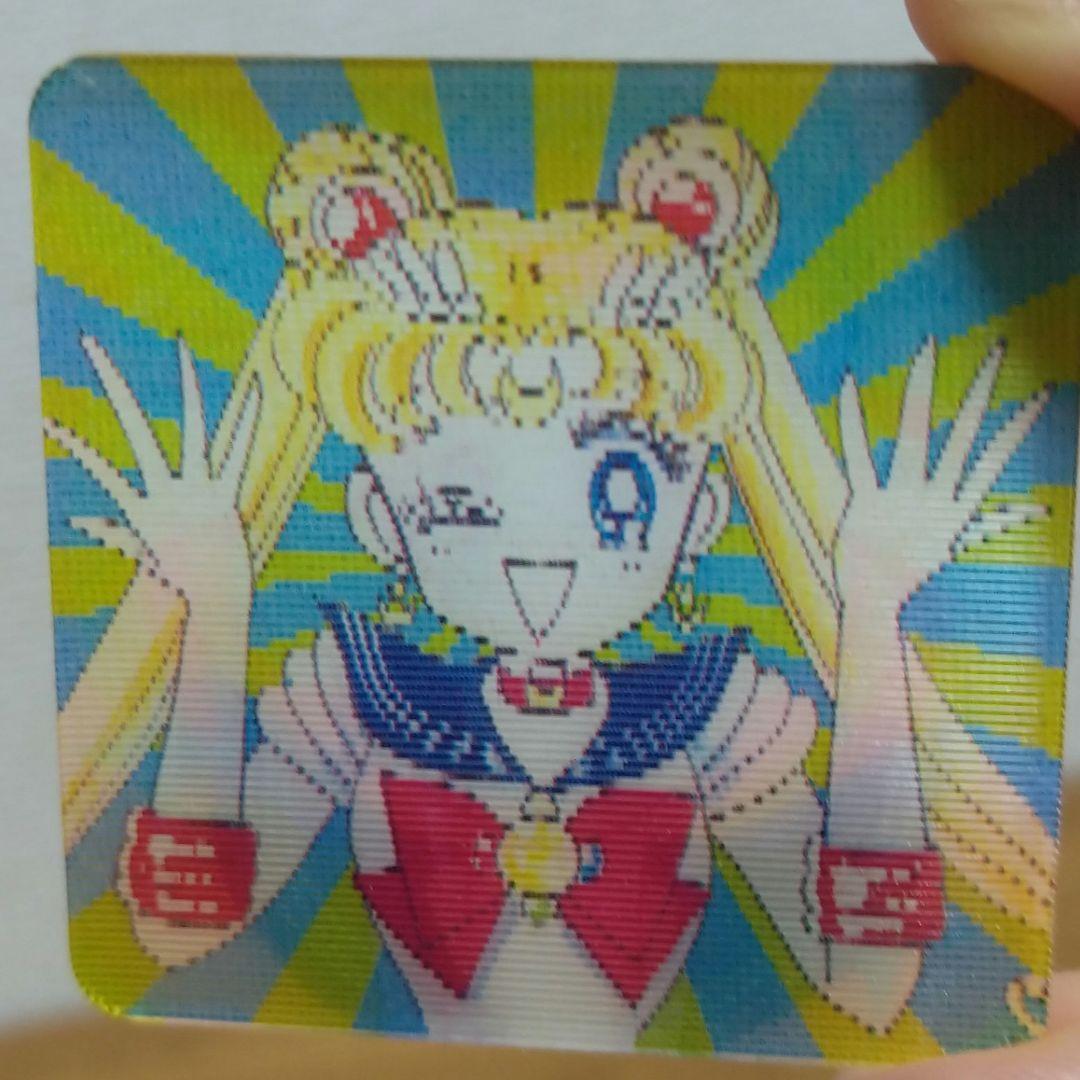 セーラームーン   変身シール   なかよし   付録   当時物