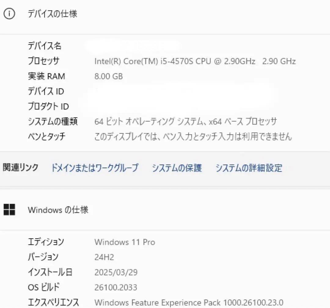 Dell Optiplex 9020 USFF 本体+電源ケーブルoffice有
