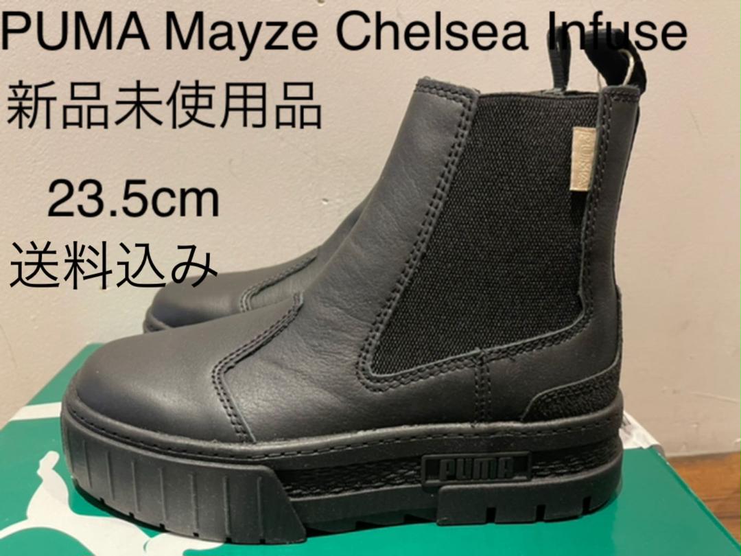 最新発見 新品 プーマ ブーツ 23.5cm インフューズ チェルシー メイズ ...