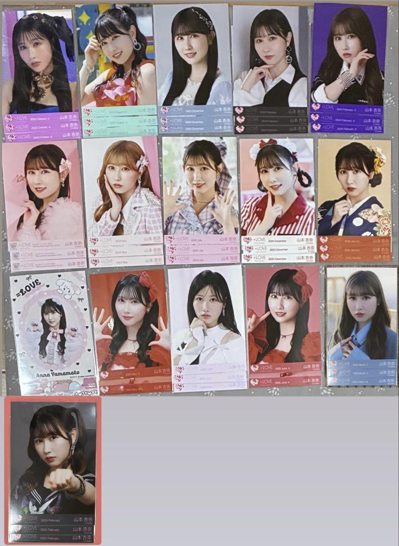 Amazon.co.jp: 【山本杏奈】 公式生写真 =LOVE Want you! Want